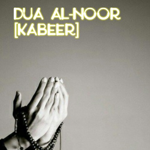Stream episode Dua Al-Noor[kabeer].mp3 by ruhaniyt podcast | Listen online  for free on SoundCloud