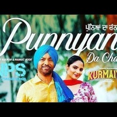 Punya Da Chan ... Harjit harman