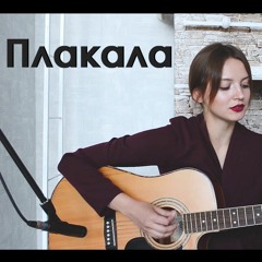 COVERS