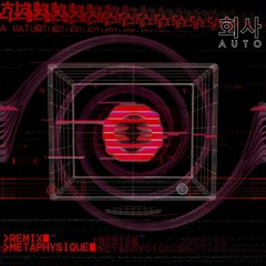 회사AUTO - 3h du Matin [Üje Version] (prod. Donovan Hikaru)
