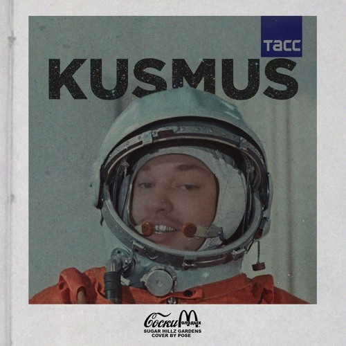 $OСКИ МОДОDЫХ - KUSMUS (prod. Medium)