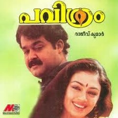 Sreeragamo-Pavithram
