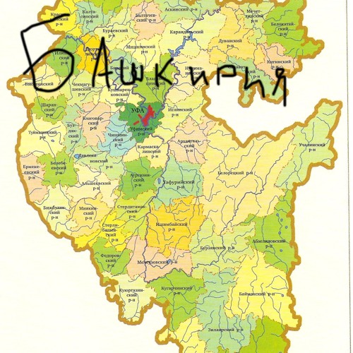 АО Башкирия