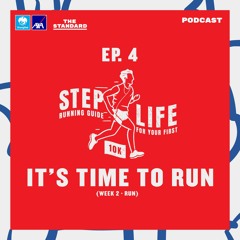 STEP LIFE EP.4 จ๊อกกิ้งสั้นๆ เพียงครั้งละ 60 วินาที ในสัปดาห์แห่งการเริ่มวิ่ง (Week 2 - Run)