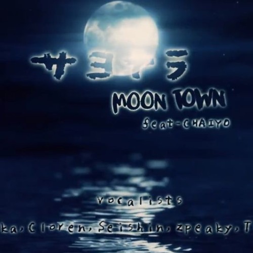 Cosmo Cb R2 Sayonara Moon Town Chaiyo By Zpk