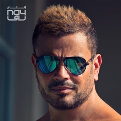 عمرو دياب