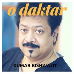 O Daktar || Kumar Bishwajit