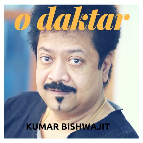O Daktar || Kumar Bishwajit