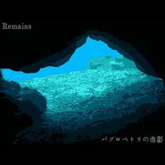 パブロペトリの泡影 / 珊瑚と海月(はちぶんのいちとNASA)