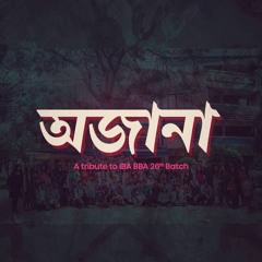 Ojana - Tribute to BBA 26th