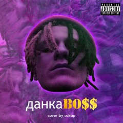 DANQABOSS