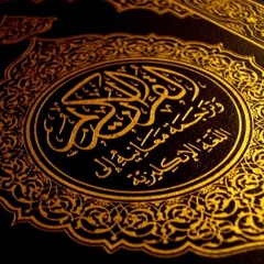 Surah Al Fatiha With Urdu Translation 001  The Opening