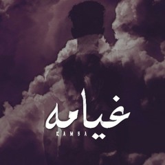 راب