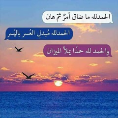 أصلح قلبك