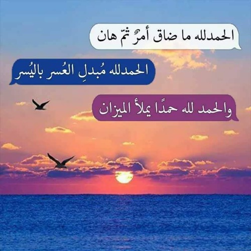 أصلح قلبك