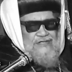 قسمة أيها الكائن الذى كان- المتنيح الأنبا بولس أسقف حلوان ويرد عليه الشيخ عزيز عبدالملك
