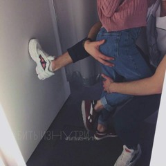 Я тебе наберу