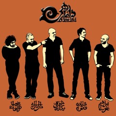 Damahi - Niaz | (داماهی - نیاز (از ابراهیم منصفی