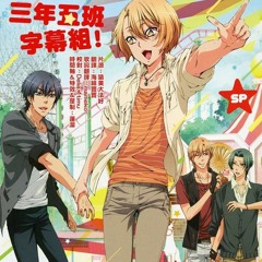 Love Stage Ending