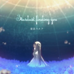 Stardust finding you [inst]