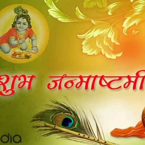 Rashmirathi Tritiya Sarg रश्मिरथी - Krishna's Warning.aac
