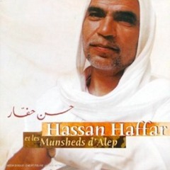 حسن حفّار - طلعة البدر المنير - أيا دارها بالحزن (بالخيف) - بسم الزهر على هام الربا