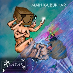 Kuch Bhi