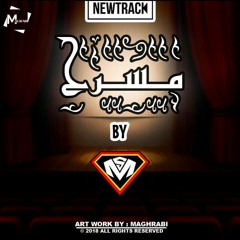 Stage مـــسـرح