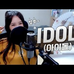 COVER By 새송 - BTS(방탄소년단) 'IDOL'