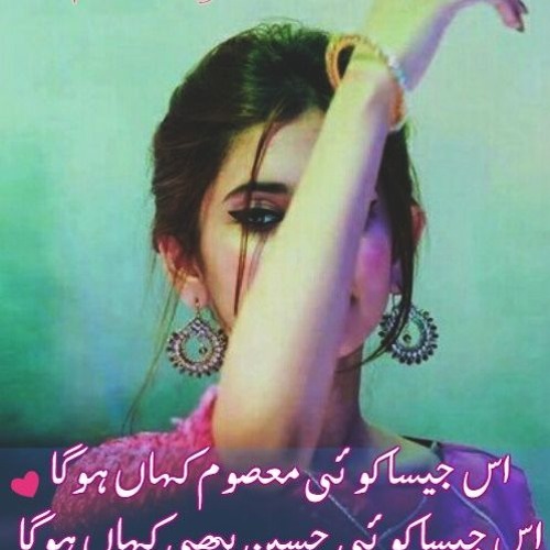 Atif Aslam   Dekhte Dekhte