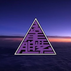 【龙胆紫 - 立交桥】