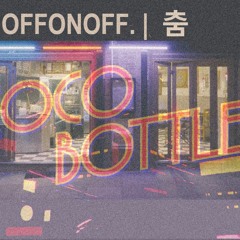OFFONOFF/PENOMECO(오프온오프/페노메코) - SUNSET [COCO BOTTLE x DANCE "Chill" Mix]