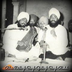 Har Dharo Har Dharo, Raag Darbari Kanara (Bhai Dilbagh Singh Gulbagh Singh Bodal)