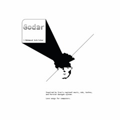 El Muerte -  Godar