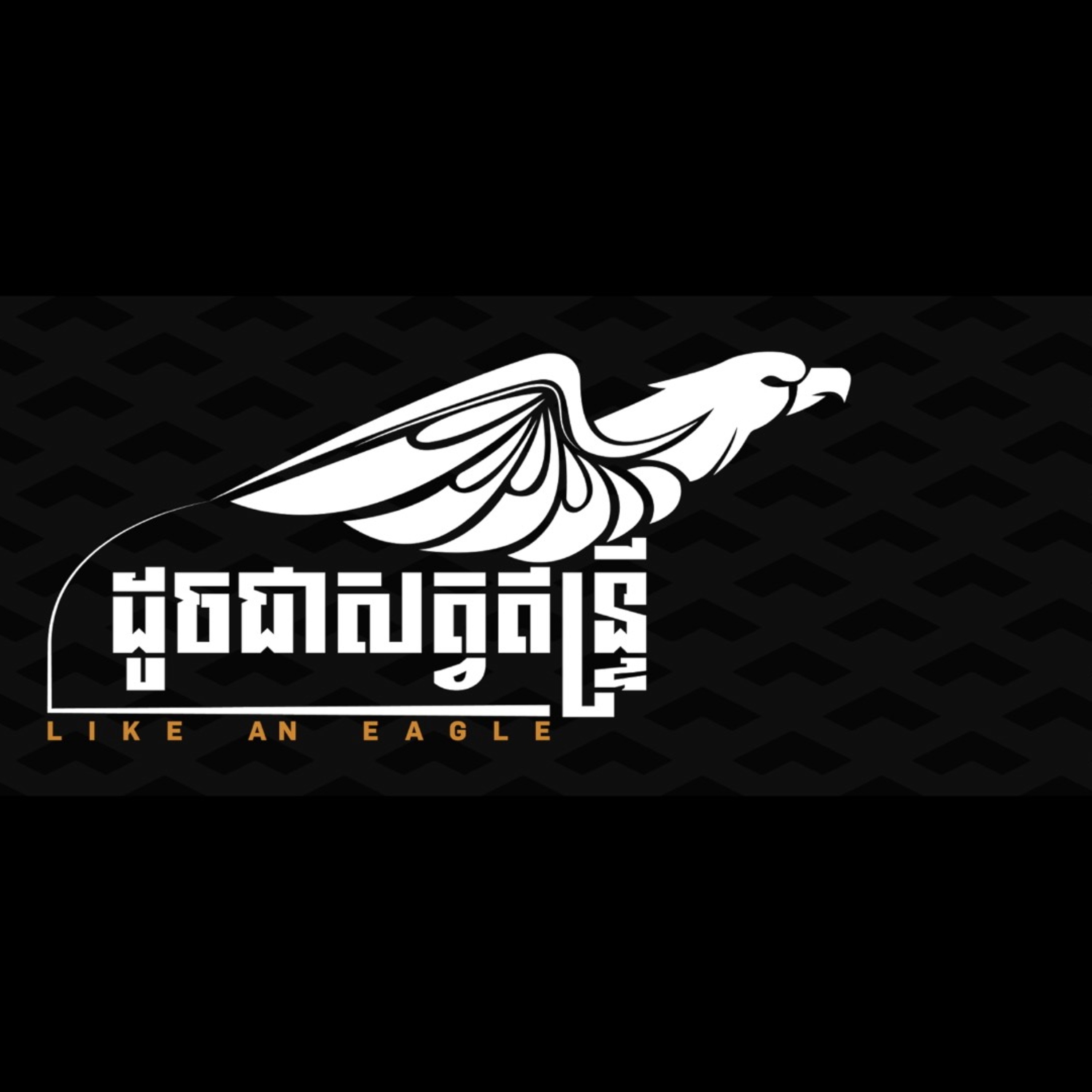 ICF Cambodia