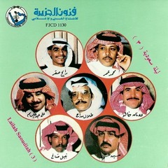 طلال مداح - مادام معايا القمر - جلسة ليلة سعودية