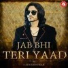 ✔️jab Bhi Teri Yaad Aayegii Full Audio Song 2018 Mp3 Mp3