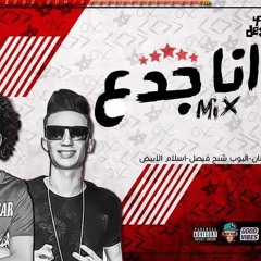 مهرجان