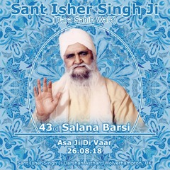 6 - Asa Ji Di Var 26/08/18