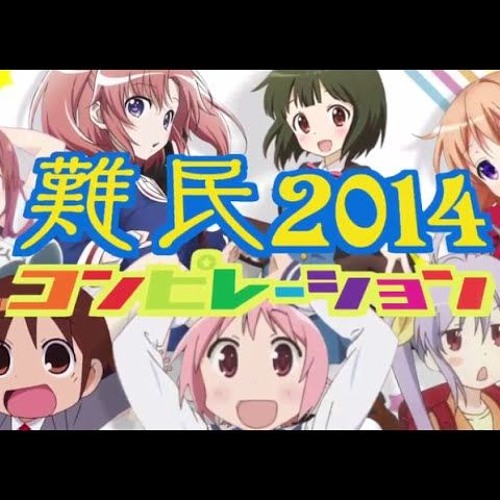Stream 【原曲キー重視】『ニコニコ動画難民祭』を元の曲で再現して