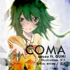 Ensou - Coma ft. GUMI (SingiGang Chorus) (10人合唱)