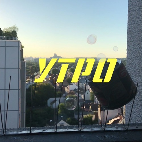 Утро