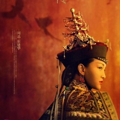 Như Ý Truyện《如懿传》- Trình Hưởng- Hậu Cung Như Ý Truyện OST