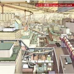 17. この世界は、終わらせない - [Hataraku Saibou OST] (Disc 2)