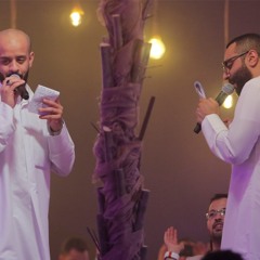 ارفع ايدك - الملا محمد بوجبارة | الملا أحمد صديق