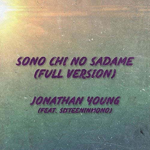 Stream Sono Chi no Sadame ENGLISH Cover (Jonathan Young) JoJo's Bizarre  Adventure OP 1 by カズミ | Listen online for free on SoundCloud
