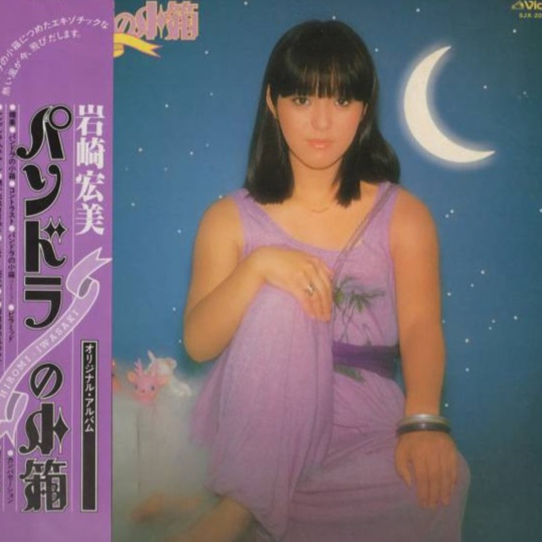 Stream ¡DigiGrl! | Listen to Japanese 80's Funk//City Pop