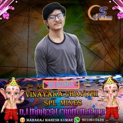 Boddu Kindiki Pattu Chera Song Remix By Dj Mahesh From M.B.N.R