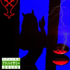 Alright Ft. Marcell SweetGeesus