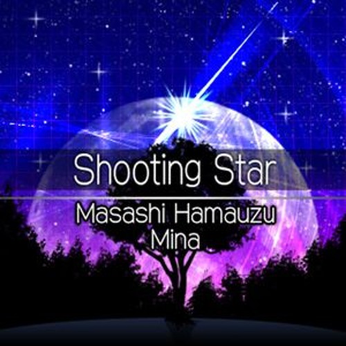 [グルーヴコースター 音源] Shooting Star - Masashi Hamauzu & Mina